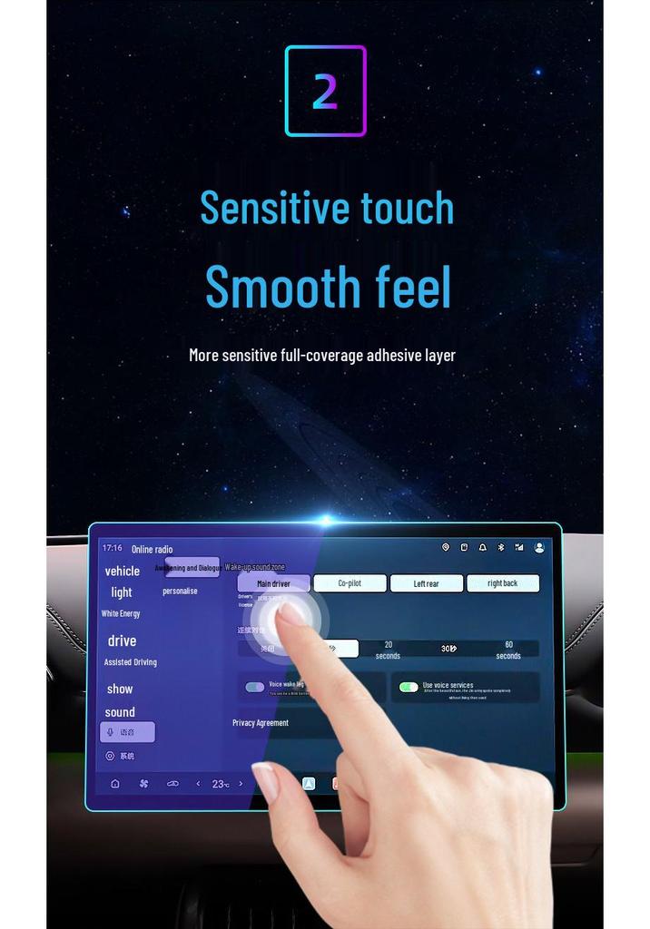 BYD Yuan PLUS Console Tempered Film: 26 Model Car Navigation Screen Protector