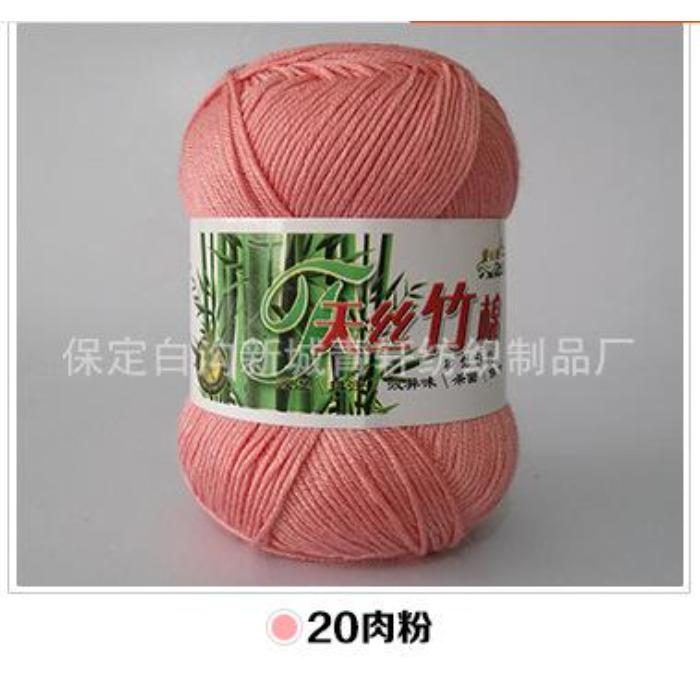 Tongxinyuan Bamboo Charcoal Cotton Fine Wool Thread Hand Knitted Diy Baby Children'S Thread Special Treatment Crochet Thread