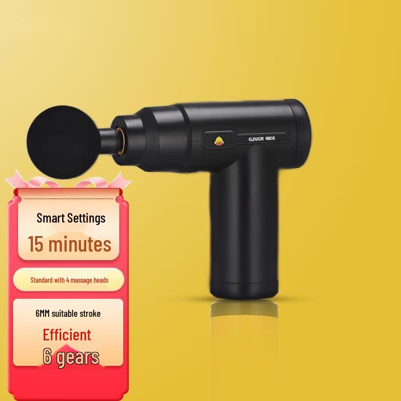 

Little Yellow Duck Mini Fascia Massage Gun CN plug (adapter included) 6 Gears, 4 Heads, 15-Minute Smart Setting