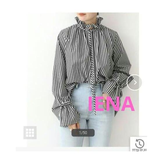 IENA Cotton Polyester Ruffle Blouse