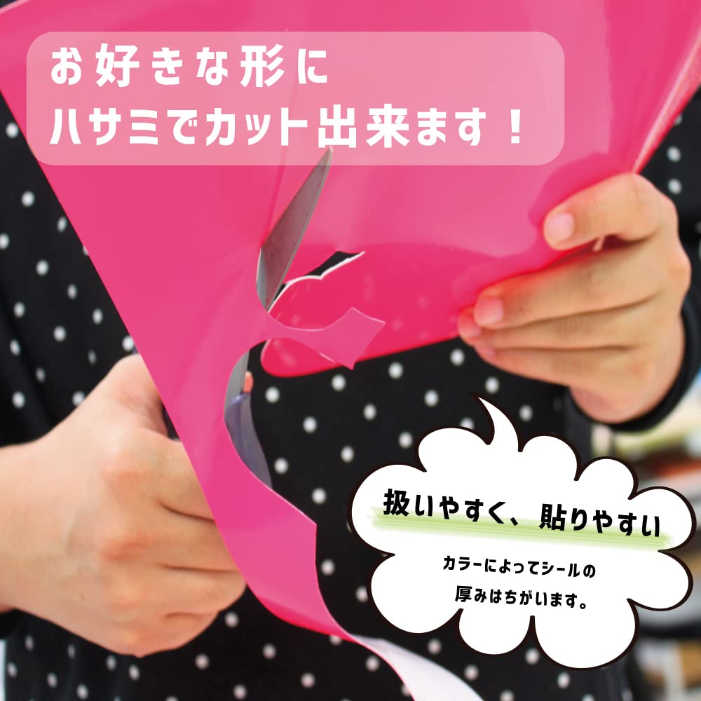 Reflective White Stickers x Carefully Selected by a Fan Reflective Reflector Cheering Fan Concert Handmade Instructions (297 297mm) Specialist.