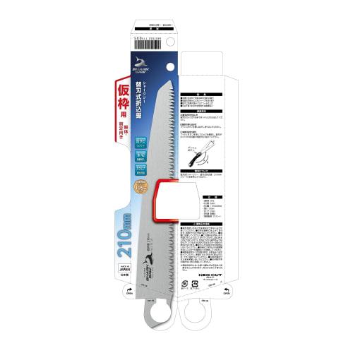 Takagi Shark Saw, Replaceable Blade, Folding Saw for Temporary Frames, Demolition and Pruning, 210mm, Made in Japan, Single-Edged, Rust-Resistant, Ete