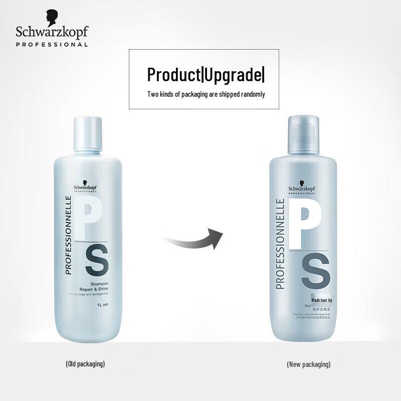 Schwarzkopf Professional Repair & Brightening Shampoo