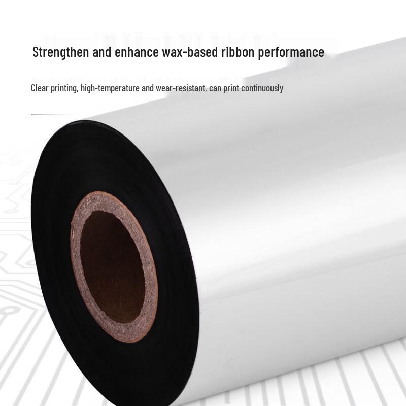 Jingmian Wax-Based Thermal Transfer Ribbon