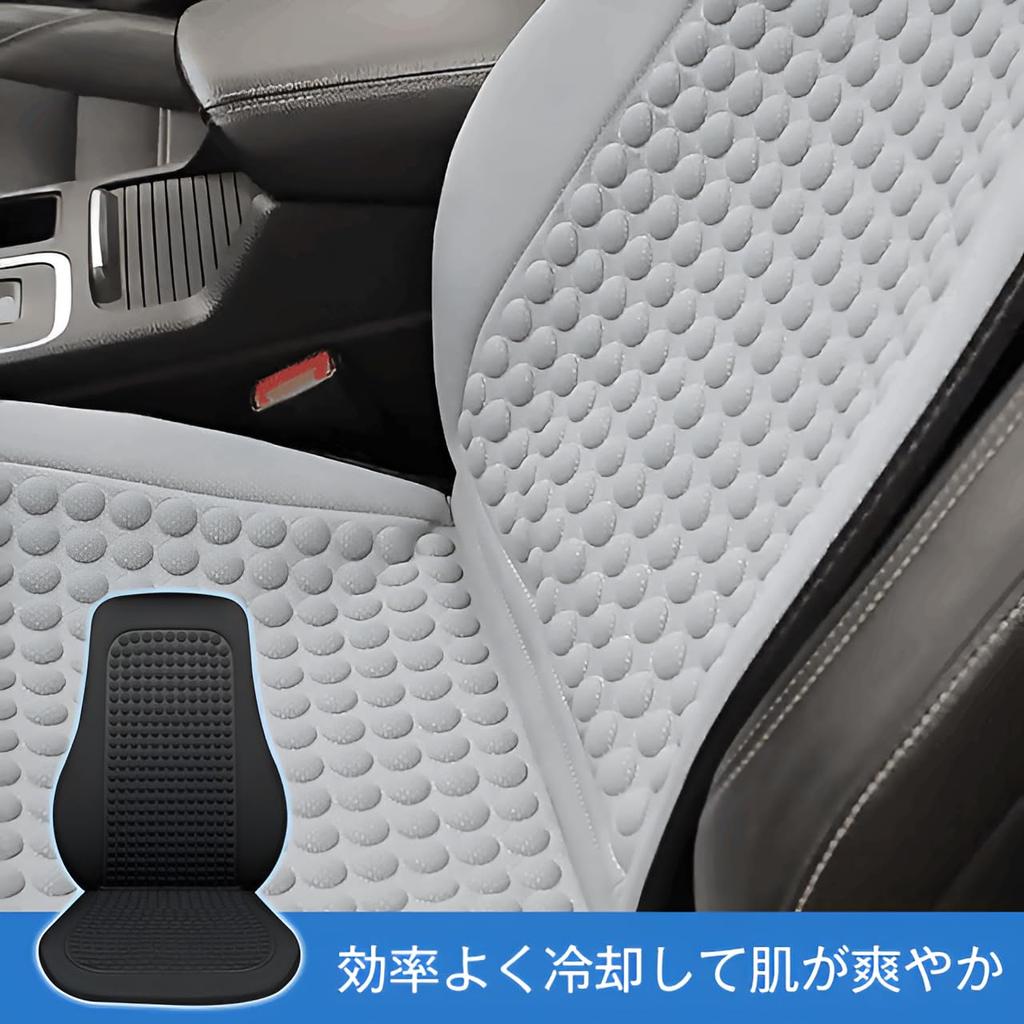 Cooling Cushion, For Cars, Cool Seat, Car Seat Cooler, 2025 Innovation, Ice Silk, 3D