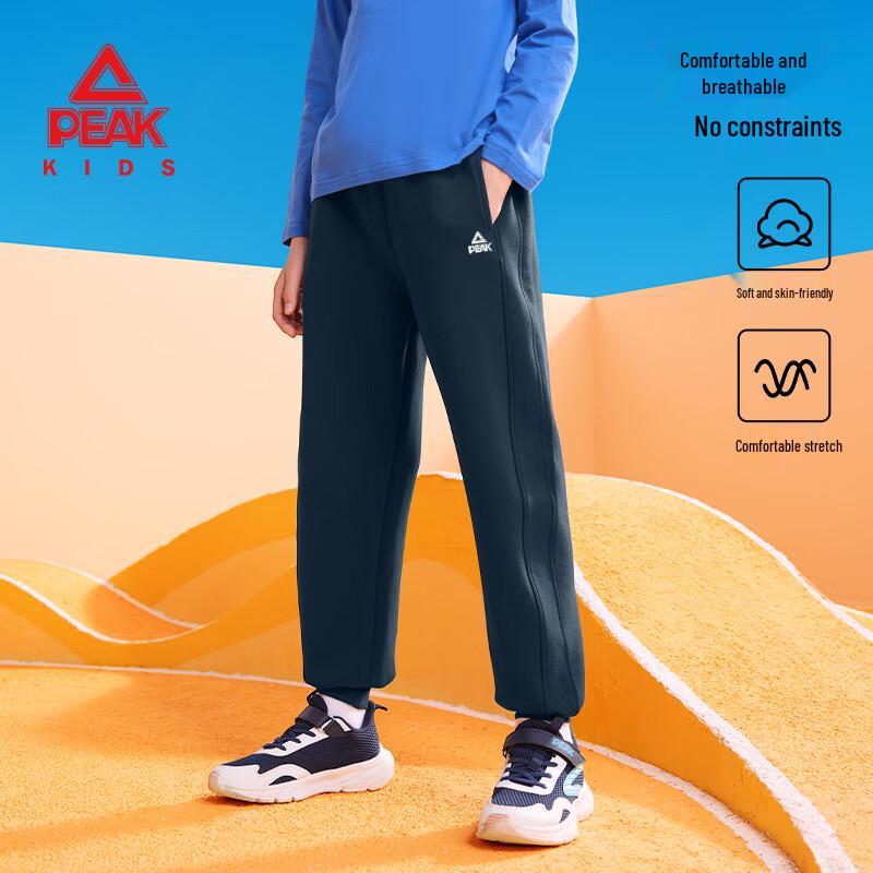 Peak Kids' 2025 Spring/Autumn Sports Sweatpants