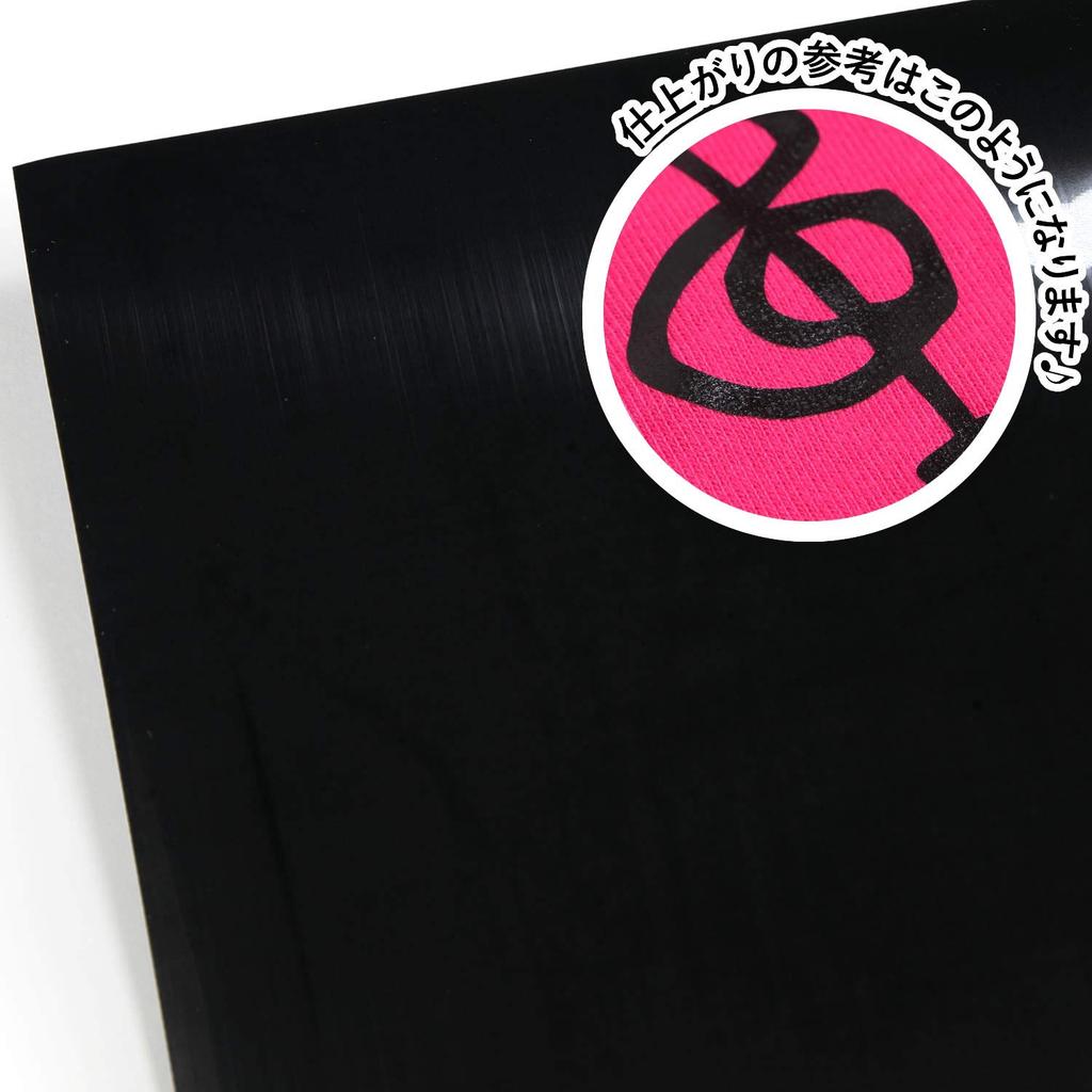20cm X Print Heat Transfer Rubber Sheet 18-Piano Black/Black, 5m/Iron-on Sheet, T-Shirt, Clothes, Cotton,