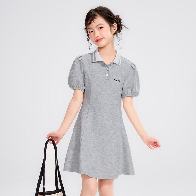 Girls' Preppy Style Polo Puff Sleeve Knit Dress