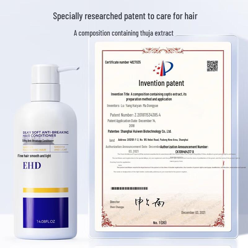 EHD Silky Anti-Breakage Conditioner