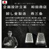 SPEEDY Large All Stainless Made In Japan by Wada with for Cheese and Spice Professional-grade Grater, Gray, Size, Steel, Shoten, Non-slip Rubber,