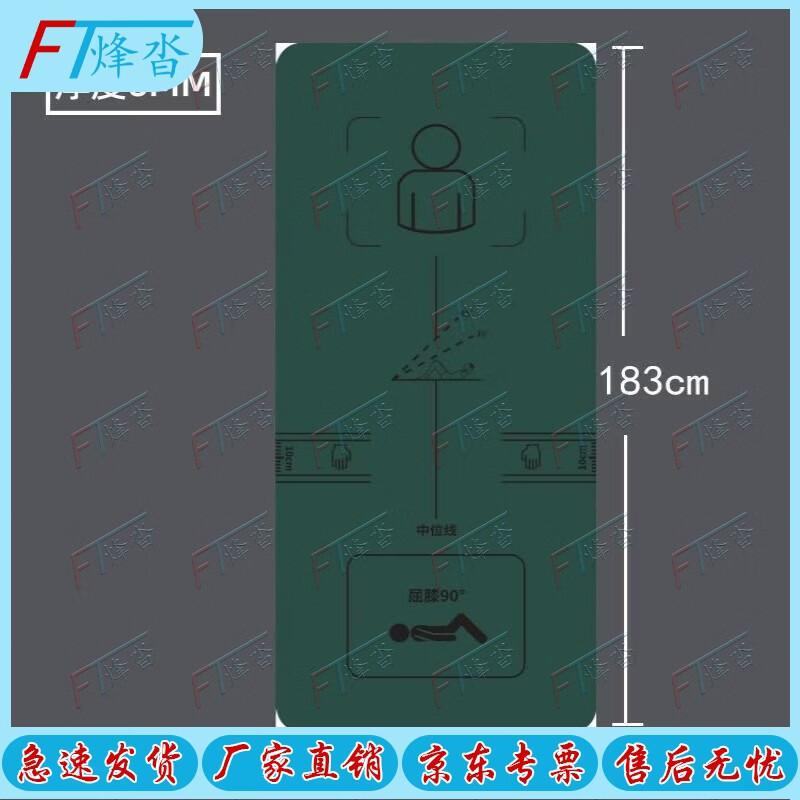 

Fengta Multi-purpose Foldable Fitness Mat