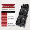 Wuling Hongguang S Electric Window Switch Button Assembly