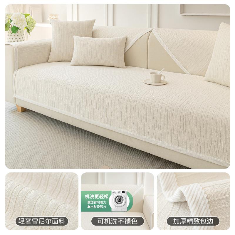 Sofa Cushion Universal In All Seasons New Mat Seat Cushion Non-Slip Leather Sofa Cover Light Luxury High-End Cover