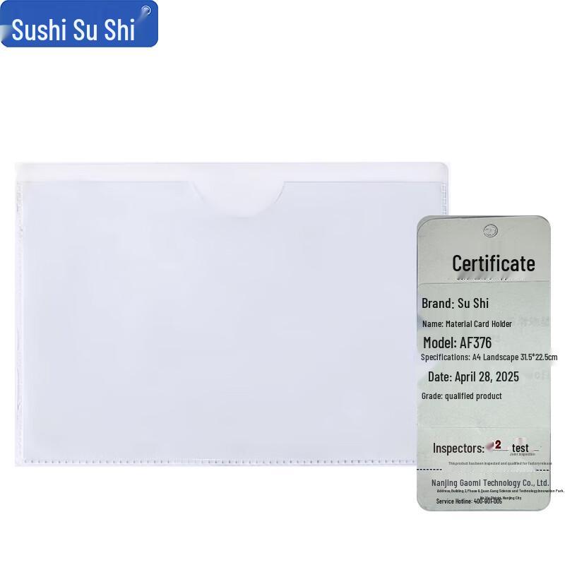 Sush A4 Horizontal Transparent Self-Adhesive Plastic Card Holder A4 Horizontal (31.5x22.5cm)