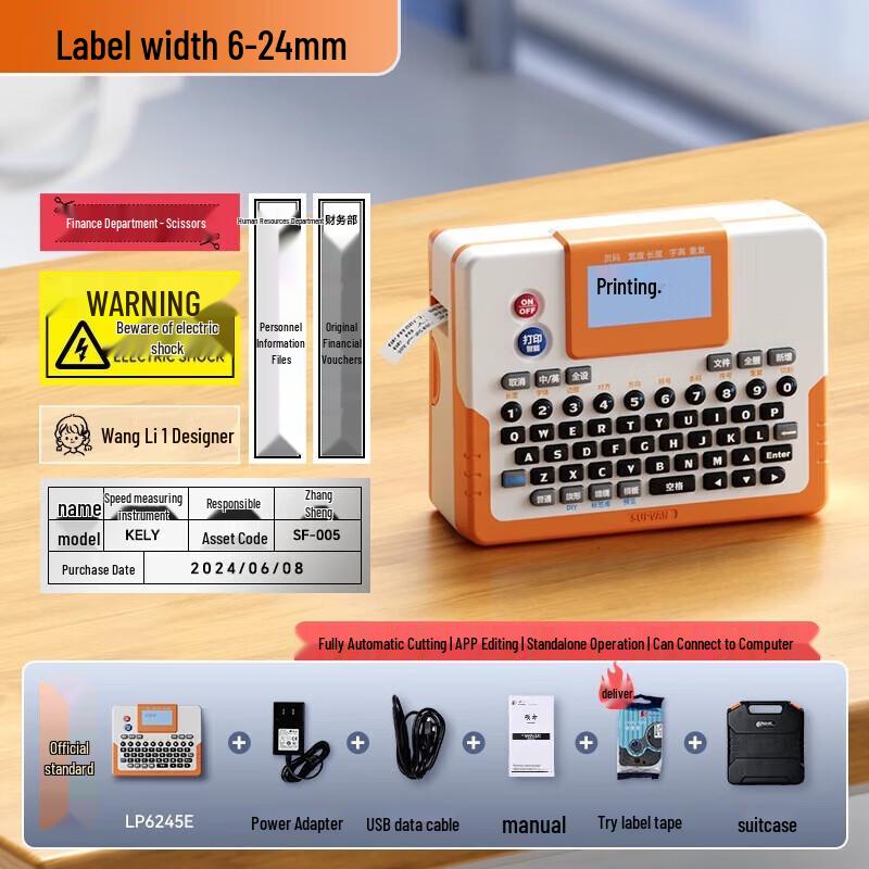 SUPVAN LP6245E Портативный Bluetooth термотрансферный принтер этикеток