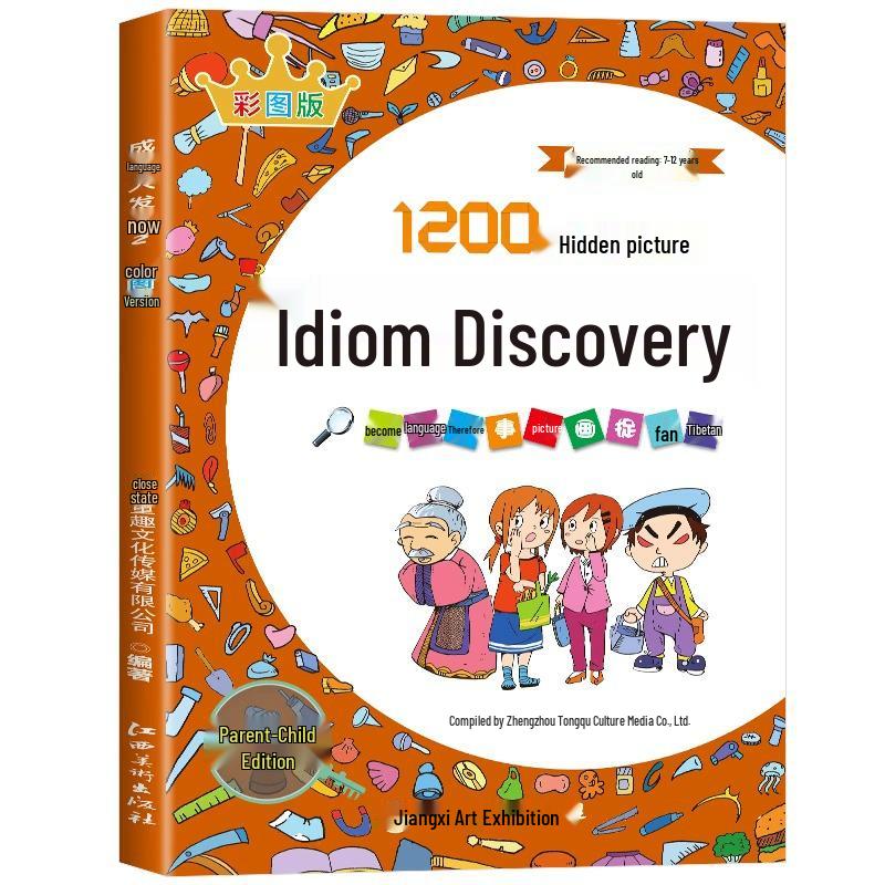Idiom Discovery: Full Set of 4 Illustrated Hide-and-Seek Books for Kids