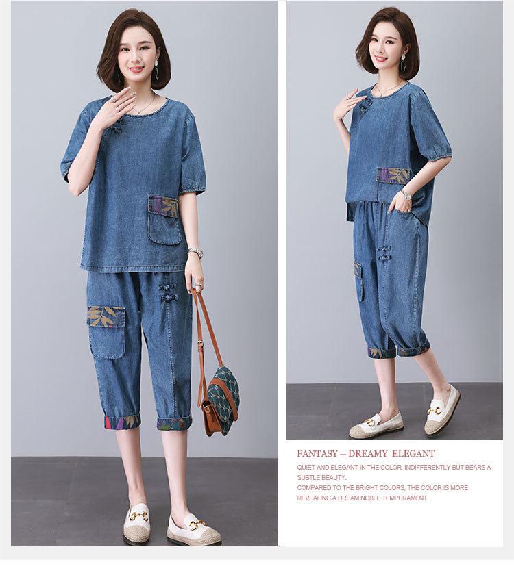 2025 Women's Trendy Tencel Denim Top: Short-Sleeved, Stylish, Tummy-Covering Design