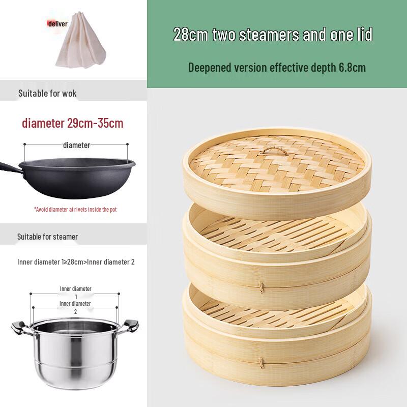 Bamboo Steamer Set