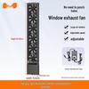 No-Installation, Drill-Free Window Exhaust Fan for Bedroom Ventilation