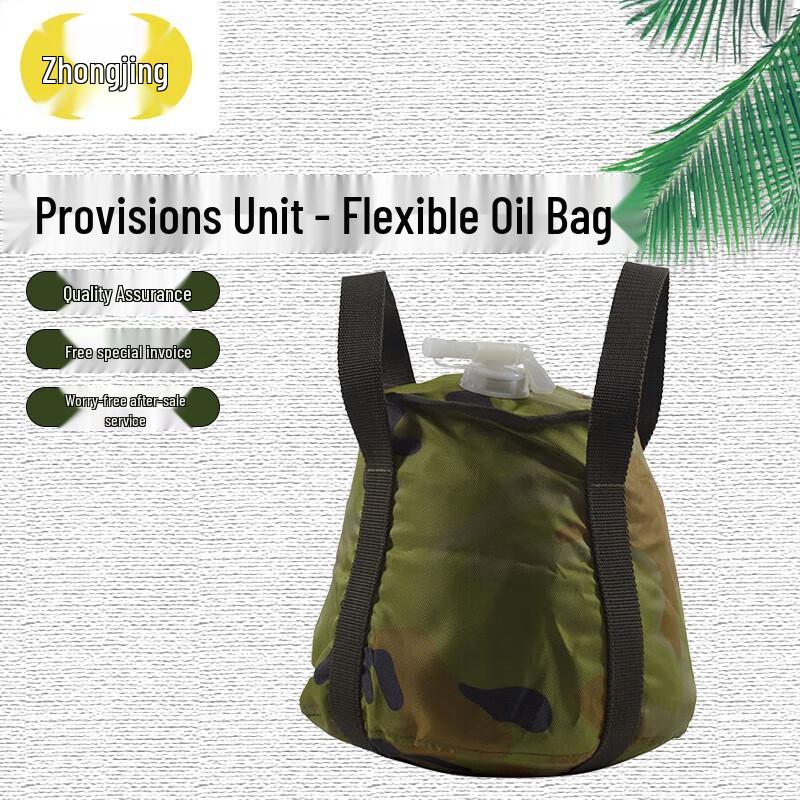 Zhongjing Field Rations Soft Fuel Bag