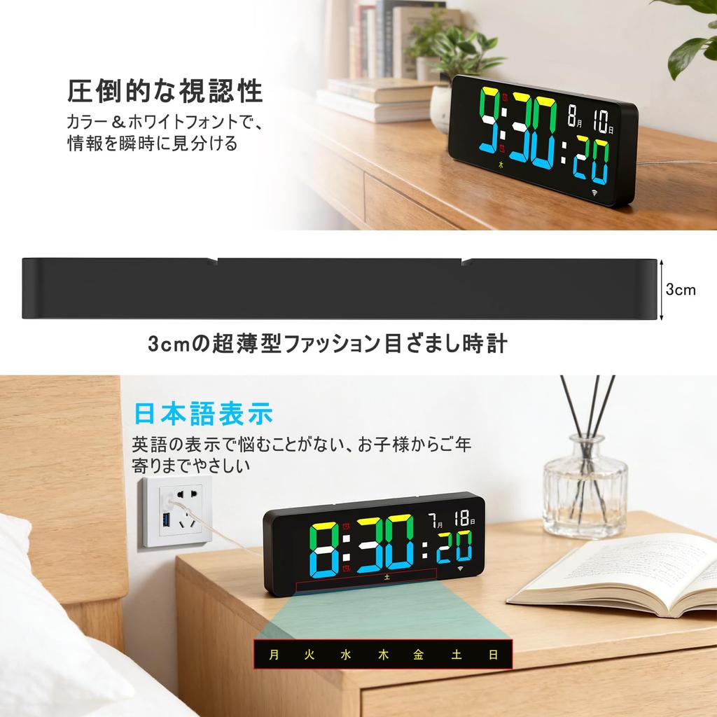 Digital Clock with Second Display, Wi-Fi, Automatic Time Correction, Dual Alarms, Snooze, 100-Hour Timer, Dimmable, Volume Control, Silent,