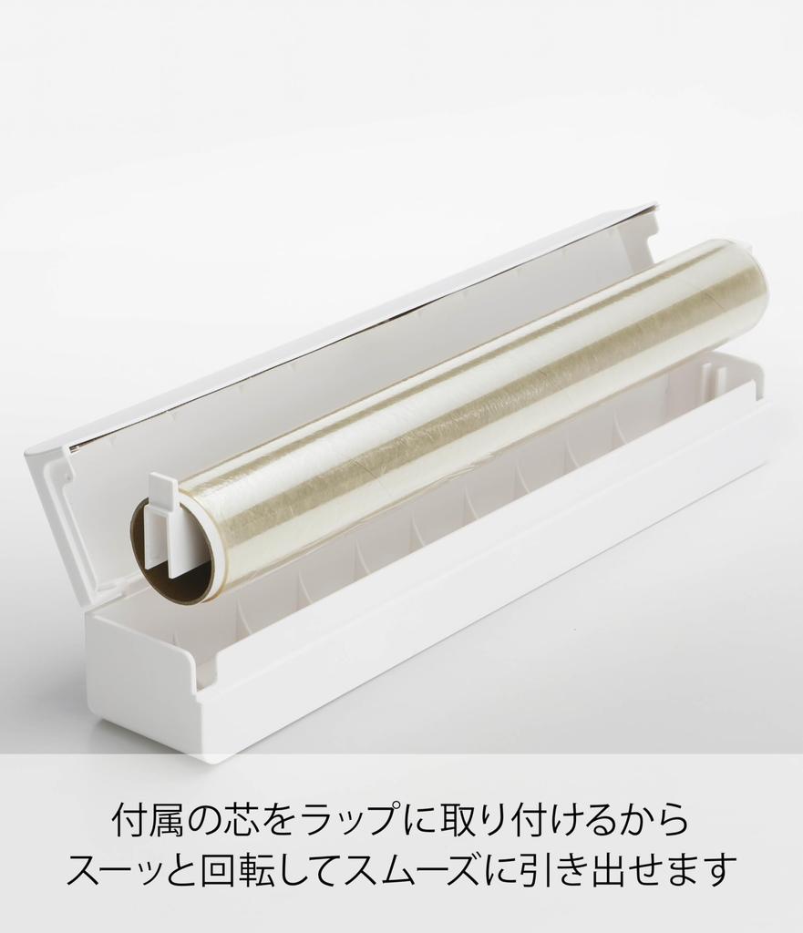 Yamazaki Magnetic Wrap 3247 Case, 30cm, Tower, White,