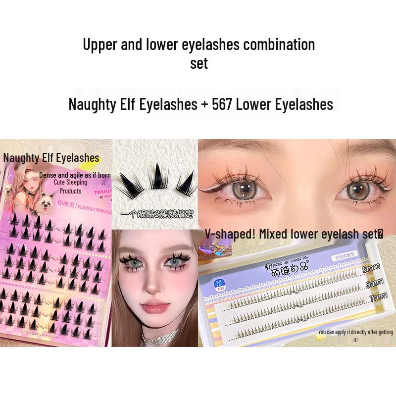 Naughty Elf Dense False Eyelashes - Single Cluster, Cartoon Segmented, European-American Style, Photogenic