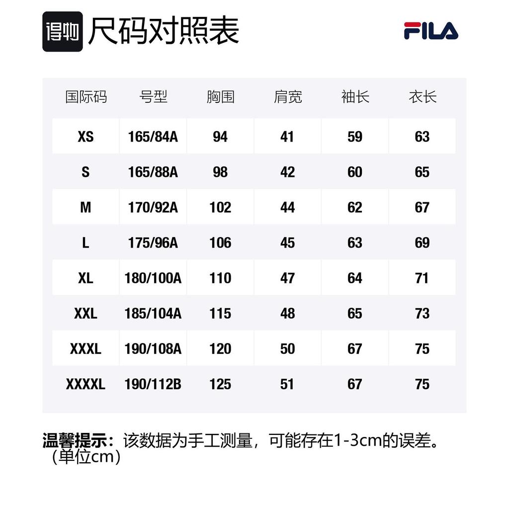 Fila Sweatshirts Men's Lactose Color Crew Neck Moderate Regular F11M138258F-BG
