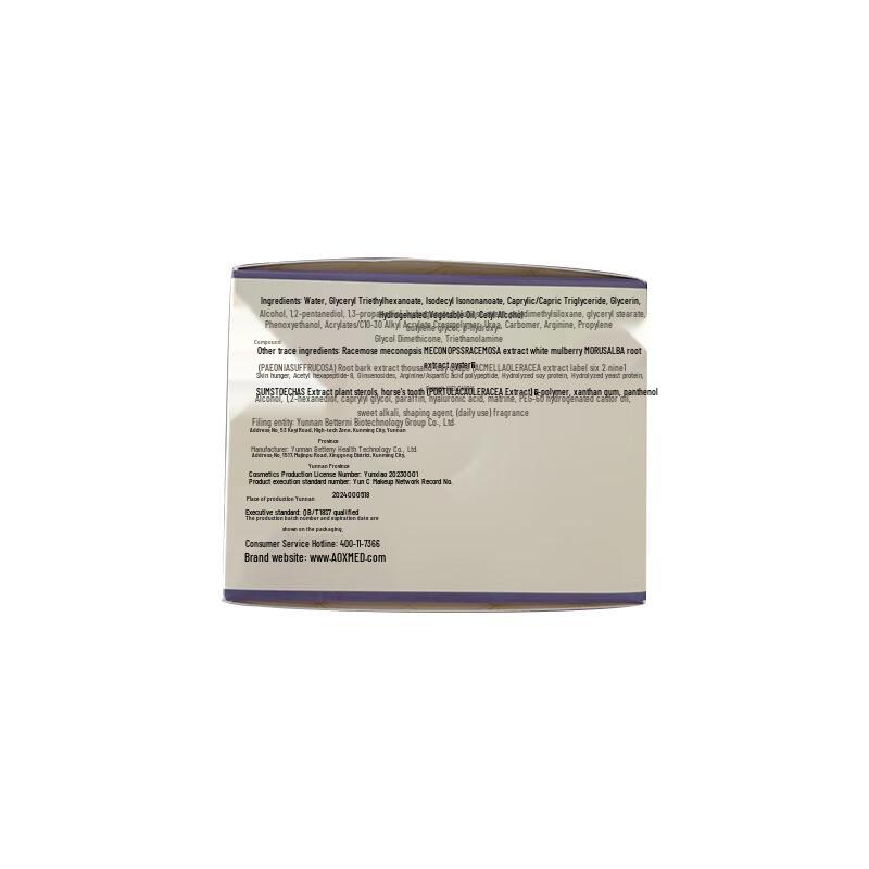 Aekman Multi-Dimensional Firming Day Cream