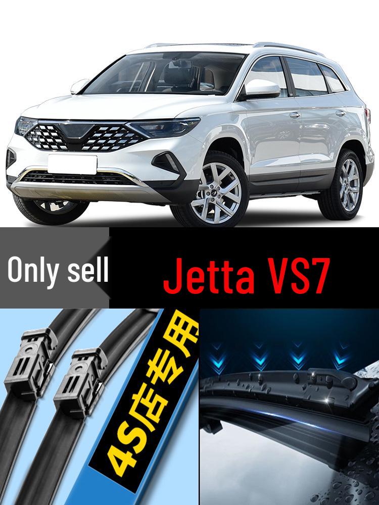 Стеклоочистители (полоски) передние и задние Volkswagen Jetta VS7 2021 Front Wiper Pair