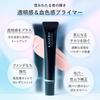 KANEBO Illuminating SPF22 gleicht den Hautton aus und bietet langanhaltende mattierende Wirkung. Primer, 30g, PA++, Mattheit, Ton, Poren, Transparenz,