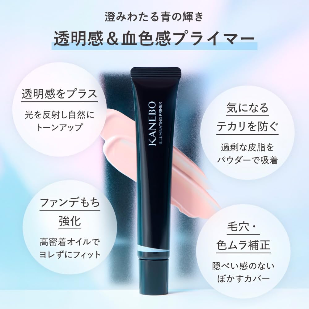 KANEBO Illuminating SPF22 gleicht den Hautton aus und bietet langanhaltende mattierende Wirkung. Primer, 30g, PA++, Mattheit, Ton, Poren, Transparenz,