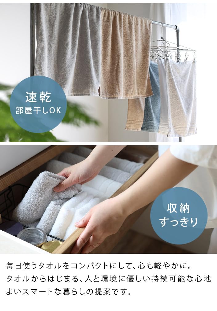 Hiorie Mini Badesett med 50 x Laget i Highly Greige Håndklær, 2, Ca. 100cm, Japan, Lett!HÅNDKLE, Hurtigtørkende, Lettvektig, Tynt, Kompakt, Absorberende,