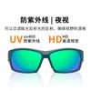 Polarized Cycling Glasses, Sports Sunglasses, Uv Protection, Sunshade And Windproof Men'S