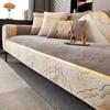 Chenille Solid Color Splicing Pattern Edges Sofa Cover Thicken Sofa Cushion Anti-slip Four Seasons Couch Cushion for Living Room