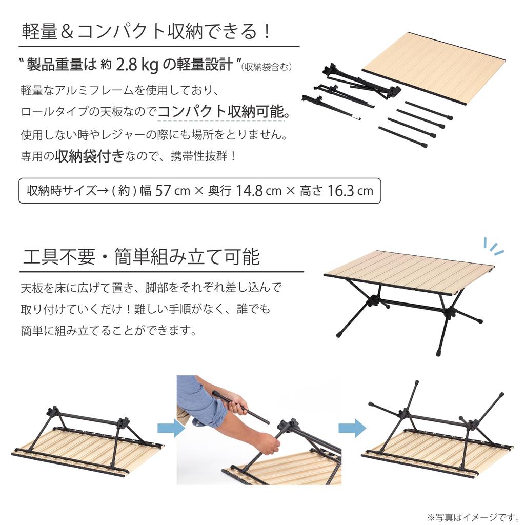 Takeda Corporation Table Low Table Black 76 X X Cm Roll Table 75 [Outdoor Compact] Approx. 55.4 (56.2) 44.8 (34.9) RTC-2375BE