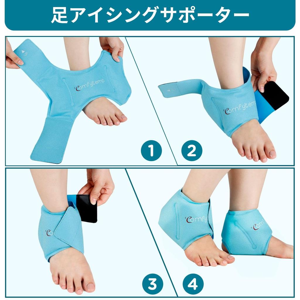 Comfytemp Icing Ankle Unlike Ice These Ice Gel Packs Are Can Be Freezed or and Can Be Used for Both Hot and Cold Reusable Ankle Icing or Ice Pack
