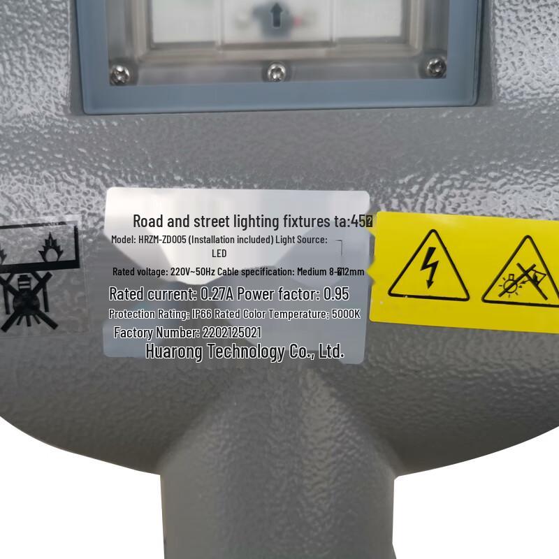 WAROM HRZM-ZD005 LED Road and Street Light