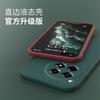 Applicable to OnePlus ACE1PRO mobile phone case ace1 luxury ace1v matte PJX111 fashion silicone protective case tide