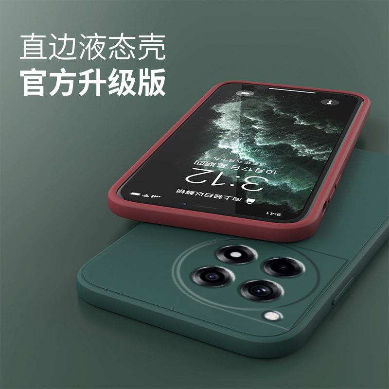 Applicable to OnePlus ACE1PRO mobile phone case ace1 luxury ace1v matte PJX111 fashion silicone protective case tide