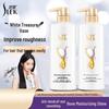 ShuLei Silk Anti-Dandruff & Moisturizing Shampoo Set