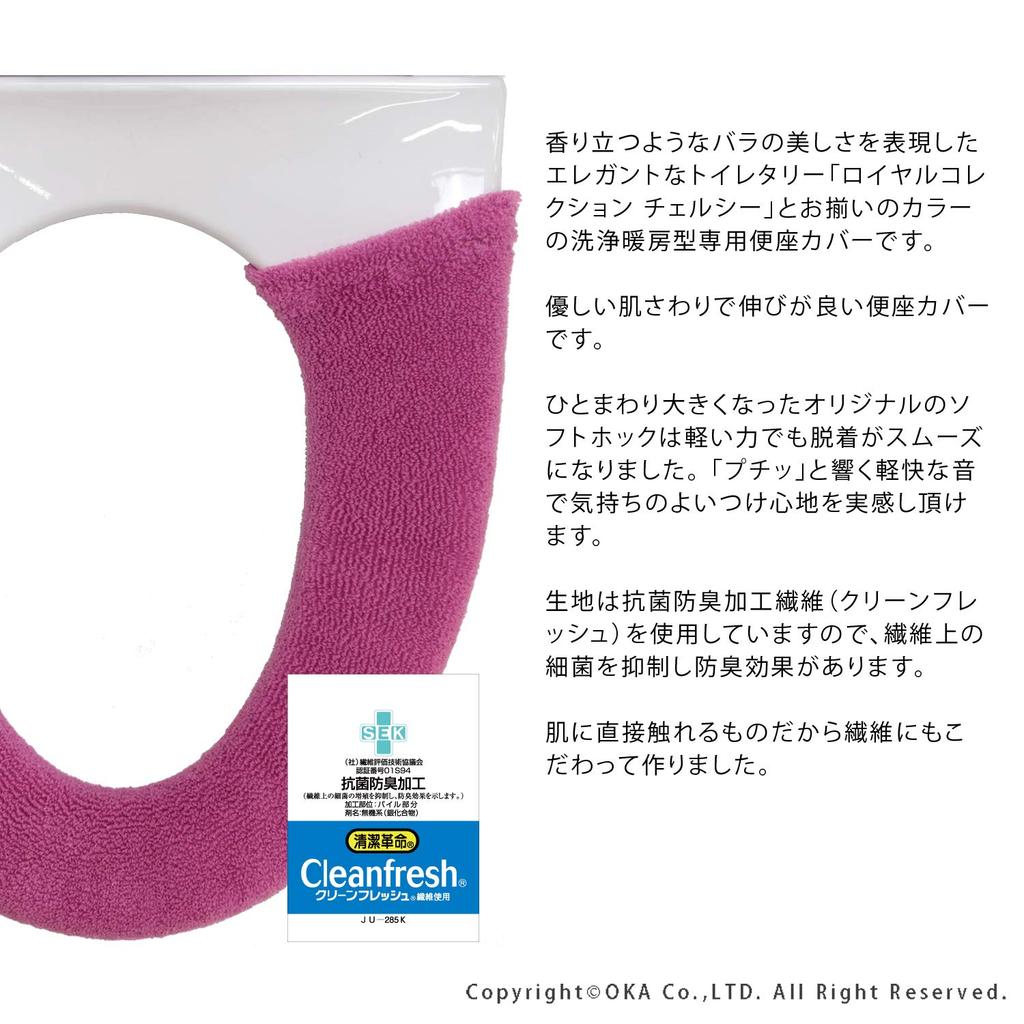 Oka Toilettensitzbezug Royal Collection Chelsea Waschheizung Typ Toilettensitzbezug Pink