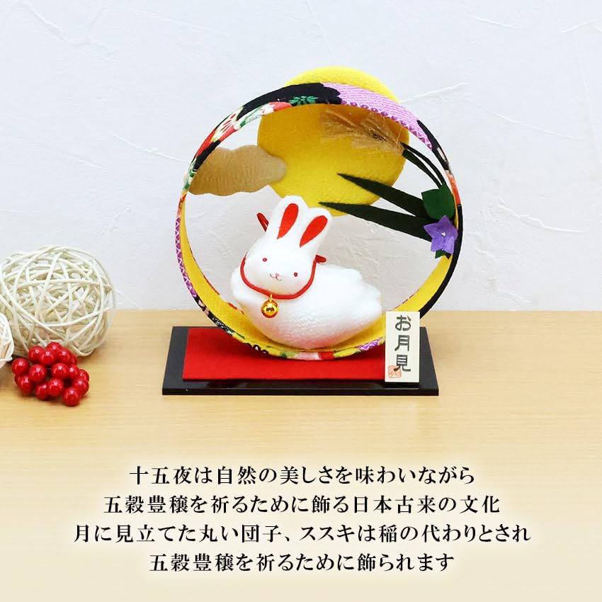 Osaka Choseido Rabbit Moon Jumping Full Comes with a free original wooden tag Height 16cm Figurine, Chirimen, Viewing, Rabbit, Moon, (shipped