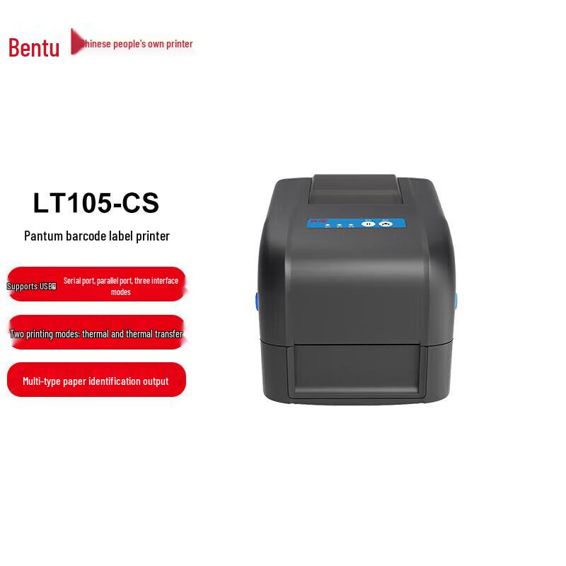 PANTUM LT105-CS Barcode Label Printer