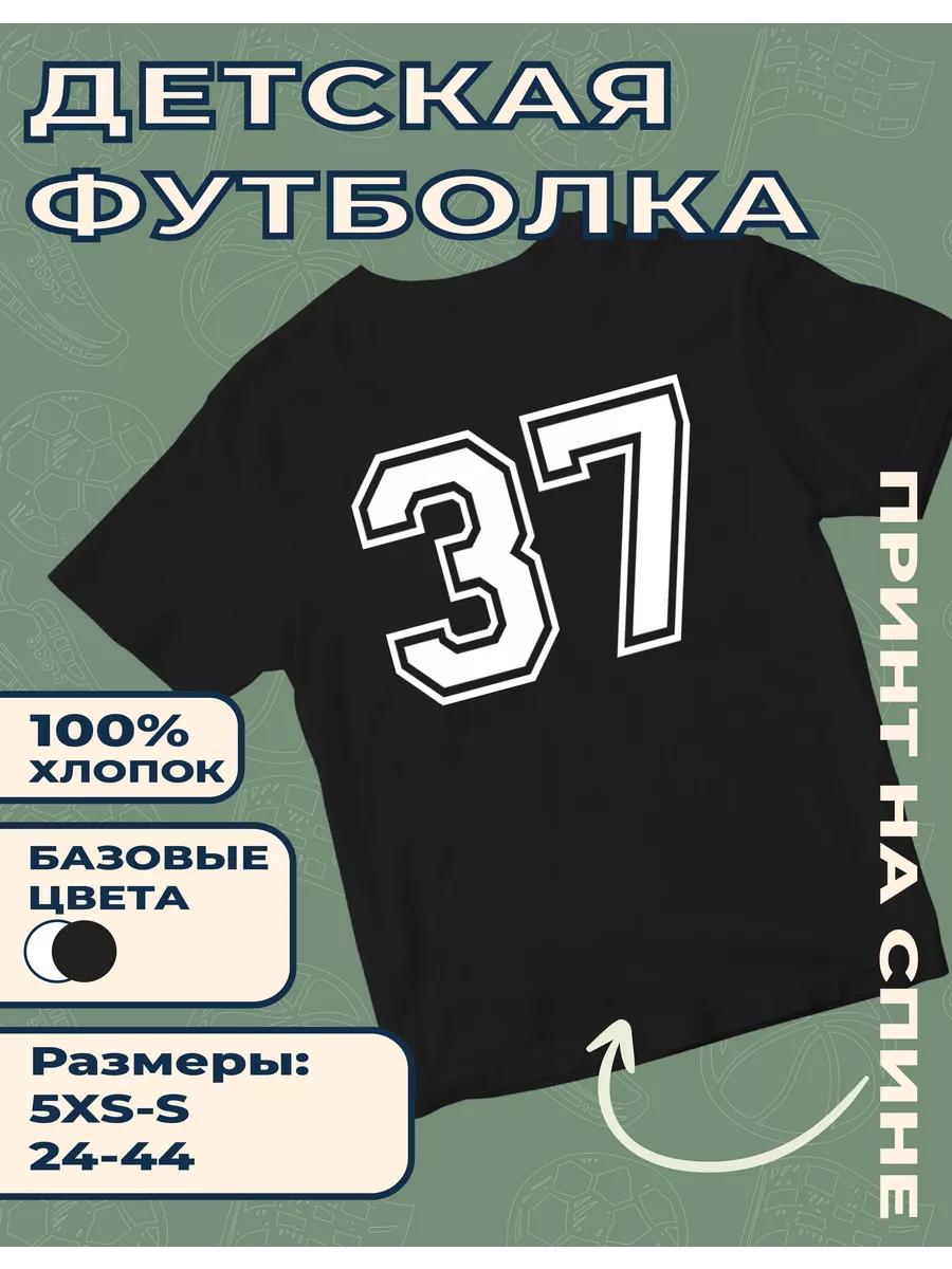 

Children s T-shirt with print Number 37 S