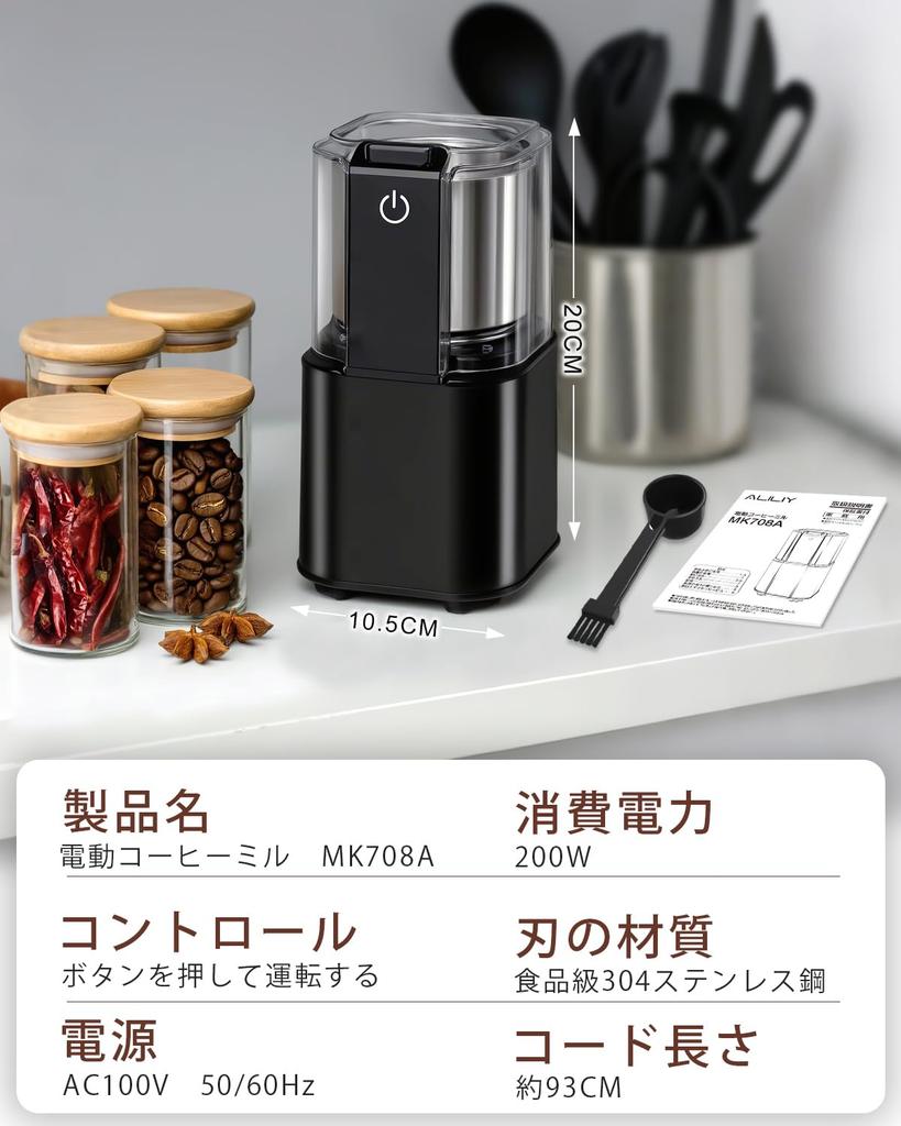 Electric Coffee Electric Coffee Mill for Electric Coffee Grinds Coffee Green Chili Japanese and Stepless Grind Size Includes Cleaning Brush for Easy