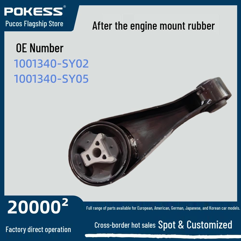 AITO M7 Engine Mount Rear Rubber (1001340-sy02, 1001340-sy05)