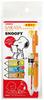 Zebra Sarasa Clip Pen with Snoopy Set Multi-Function (SE-S5A20-SN2)