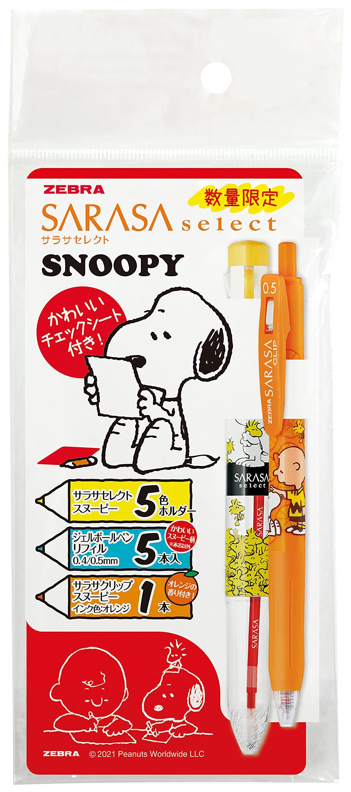 

Ручка Zebra Sarasa Clip с набором Snoopy Многофункциональная (SE-S5A20-SN2)