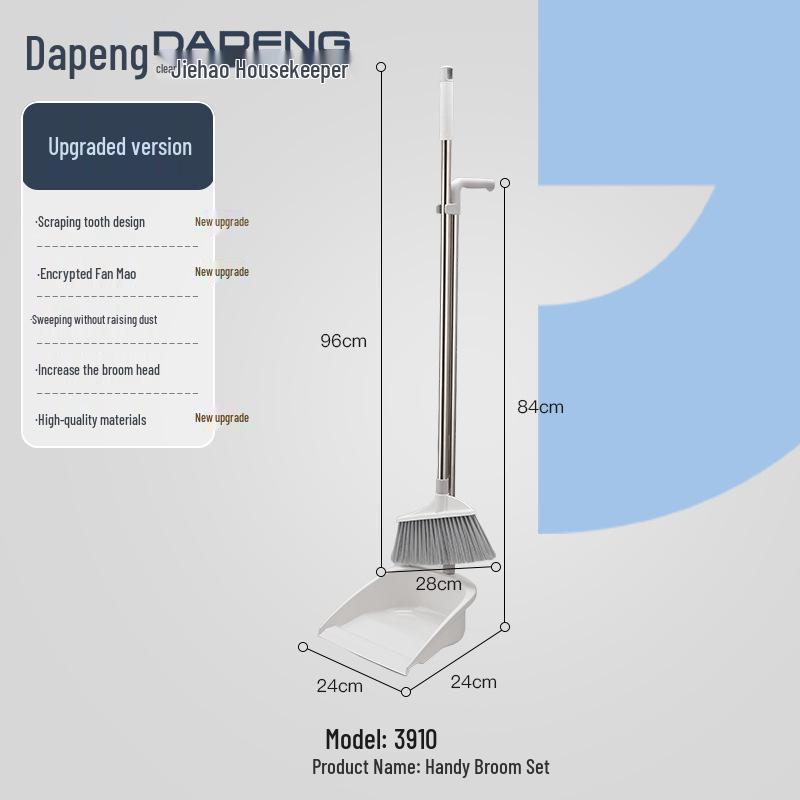 Broom and Dustpan Set 2025: Non-stick, Hair-Free Sweeping & Scooping Solution